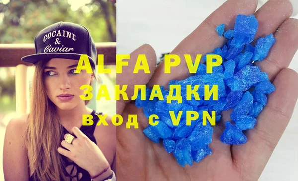 MDMA Premium VHQ Елабуга