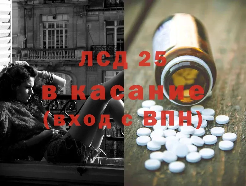 цена   Лыткарино  блэк спрут ТОР  LSD-25 экстази кислота 